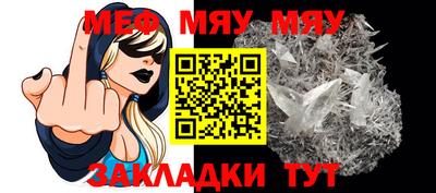 мяу мяу мука Гусев