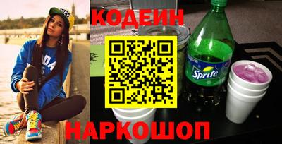 гидра Гусь-Хрустальный