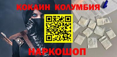 каннабис Беслан