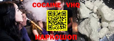 гидра Гусь-Хрустальный