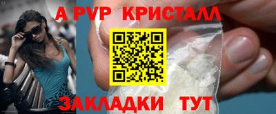 скорость mdpv Балаково