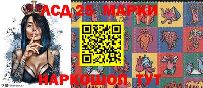 гидра Гусь-Хрустальный