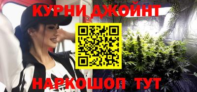 гидра Гусь-Хрустальный