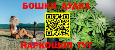 гидра Гусь-Хрустальный