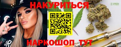 мескалин Балахна