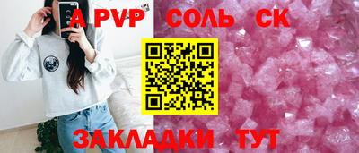 гидра Гусь-Хрустальный