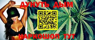 мескалин Балахна