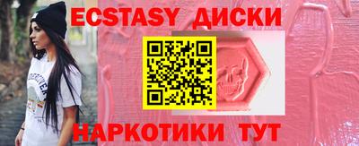 ешки Гусиноозёрск