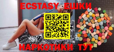 ешки Гусиноозёрск