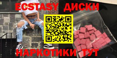 гидра Гусь-Хрустальный