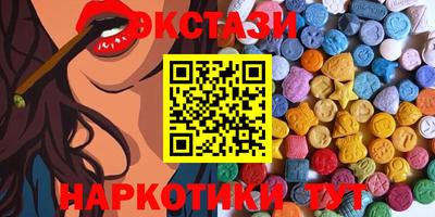 ешки Гусиноозёрск