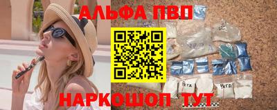 амфетамин Балашиха