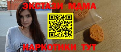 ешки Гусиноозёрск