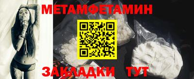 ешки Гусиноозёрск