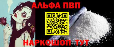 амфетамин Балашиха