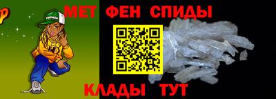 амфетамин Балашиха