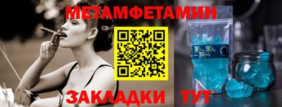 ешки Гусиноозёрск