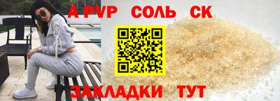 амфетамин Балашиха