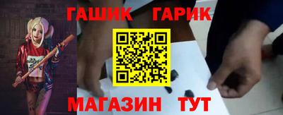 гидра Гусь-Хрустальный