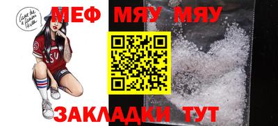 ешки Гусиноозёрск
