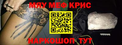 ешки Гусиноозёрск