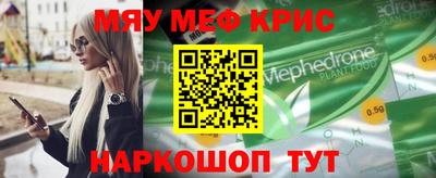 мяу мяу мука Гусев