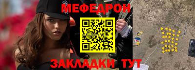 гидра Гусь-Хрустальный