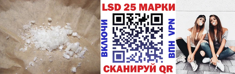 mega вход  где можно купить   Туймазы  Лсд 25 экстази кислота 