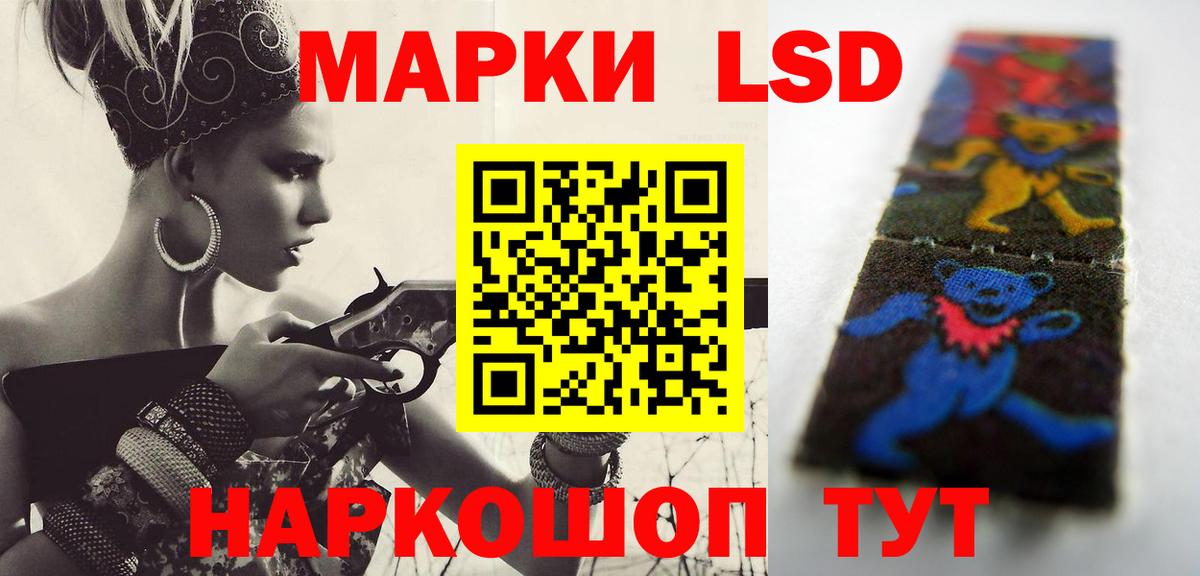 Туймазы  LSD-25 экстази кислота  Вход с VPN  ЛСД экстази кислота 