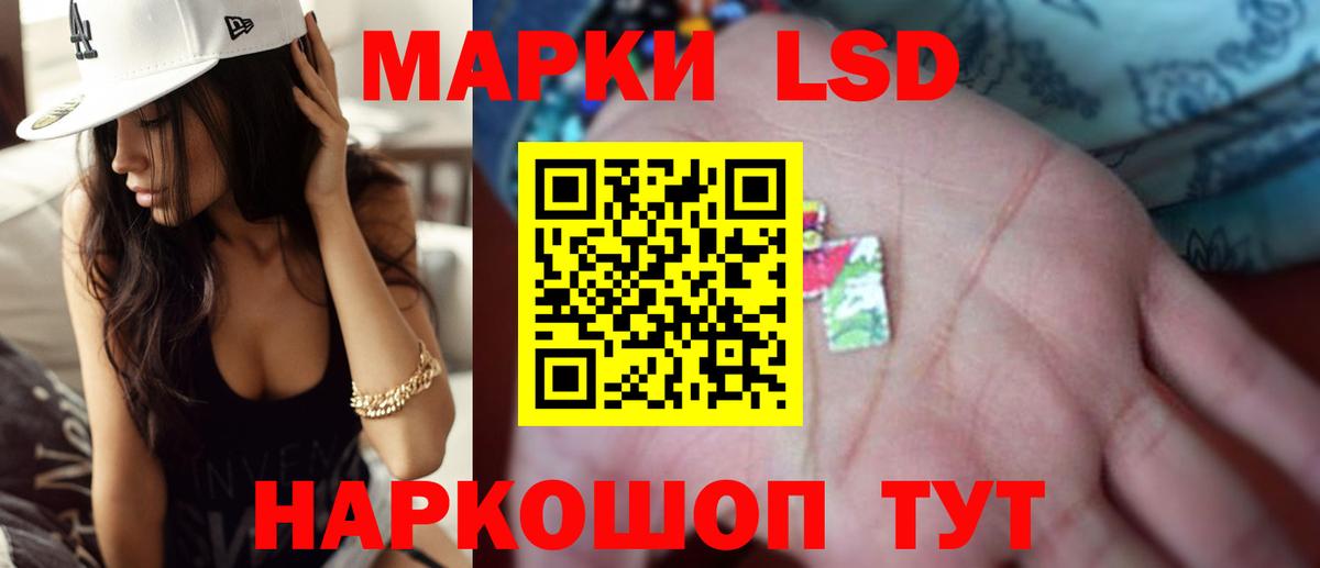 LSD-25 экстази кислота Туймазы