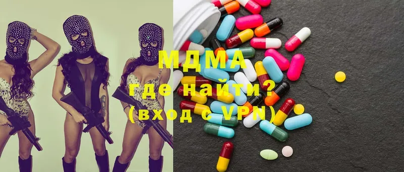 купить закладку  Туймазы  MDMA Molly 