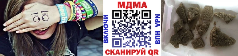 дарк нет наркотические препараты  Туймазы  MDMA кристаллы  купить наркотик 