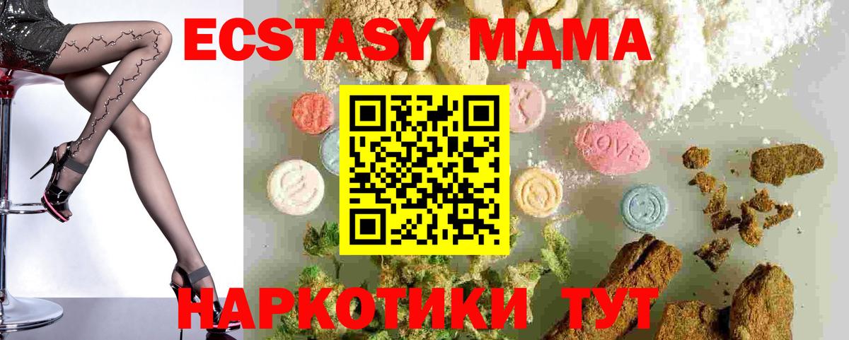 MDMA Molly  MDMA  Туймазы  MDMA Molly 
