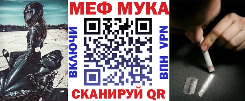 магазин  наркотиков  Туймазы  МЕФ мяу мяу 