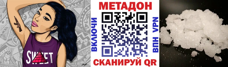 МЕТАДОН кристалл  Туймазы 