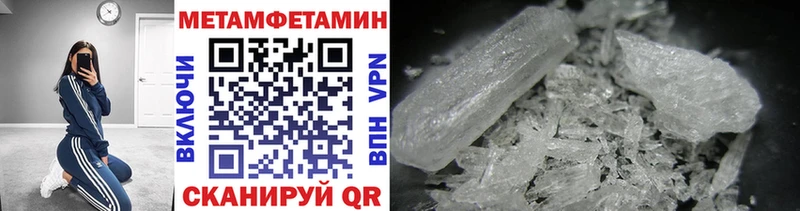 Первитин Декстрометамфетамин 99.9%  Туймазы 