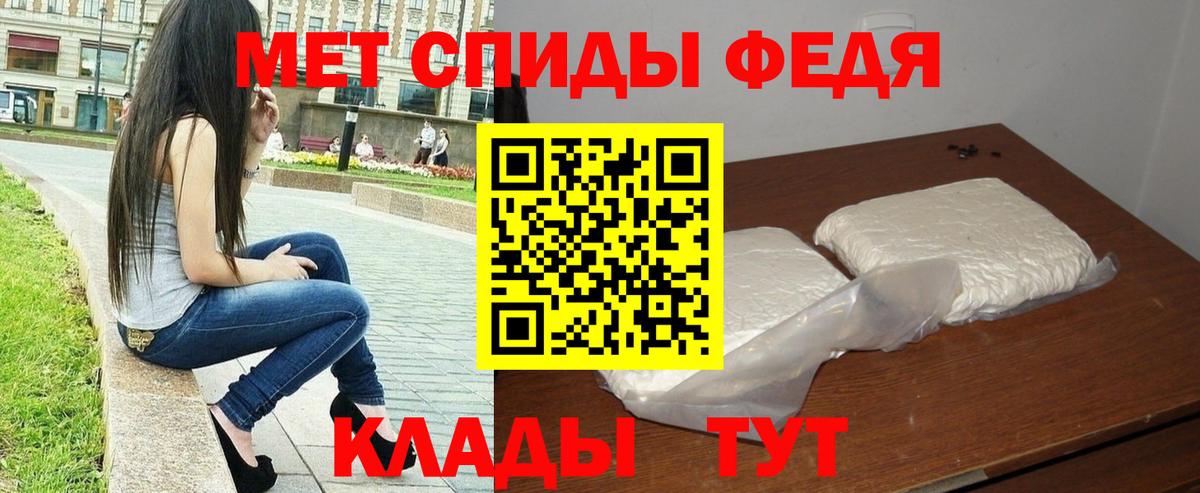 Туймазы  Метамфетамин пудра  Вход с VPN  Метамфетамин пудра 