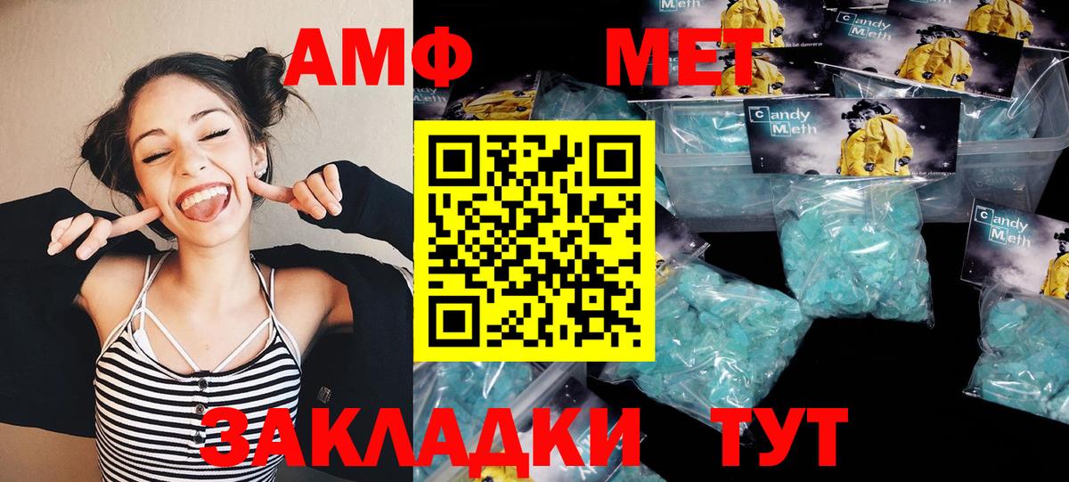 Метамфетамин Декстрометамфетамин 99.9% Туймазы