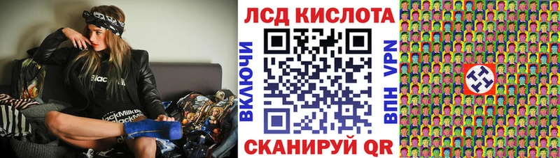 Марки 25I-NBOMe 1,5мг  Туймазы 