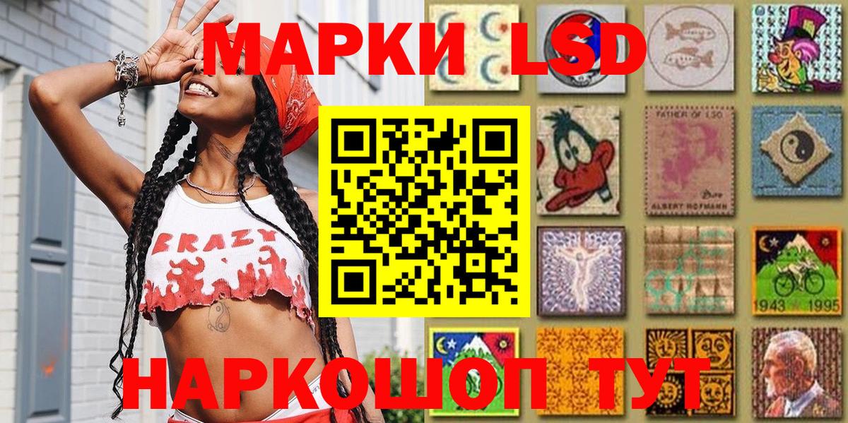 магазин продажи наркотиков  Марки 25I-NBOMe 1,5мг  Вход с VPN  Марки 25I-NBOMe 1,5мг  Туймазы  Марки NBOMe 