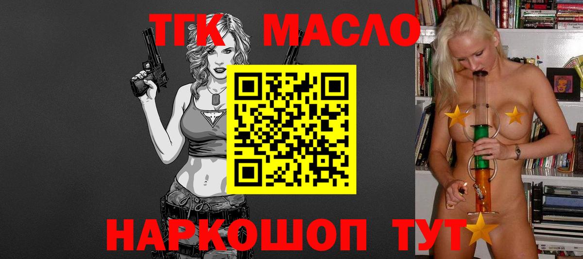 Cocaine  МАРИХУАНА  МЕФ  Туймазы  Лсд 25  ГАШ  Вход с VPN 