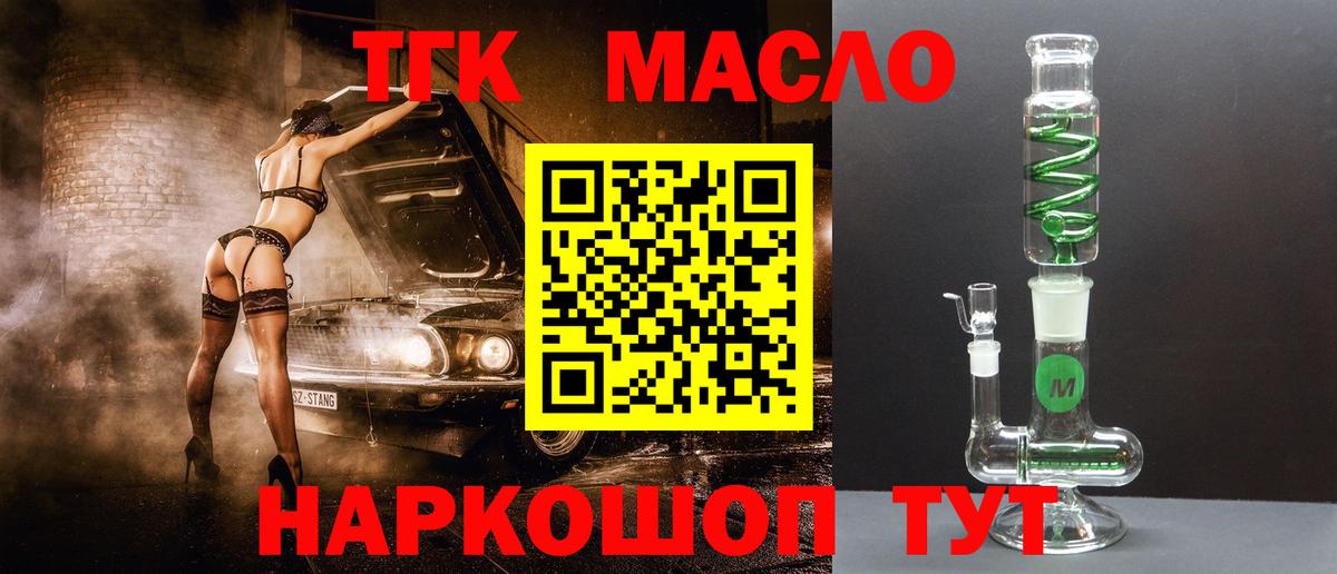 ТГК концентрат Туймазы