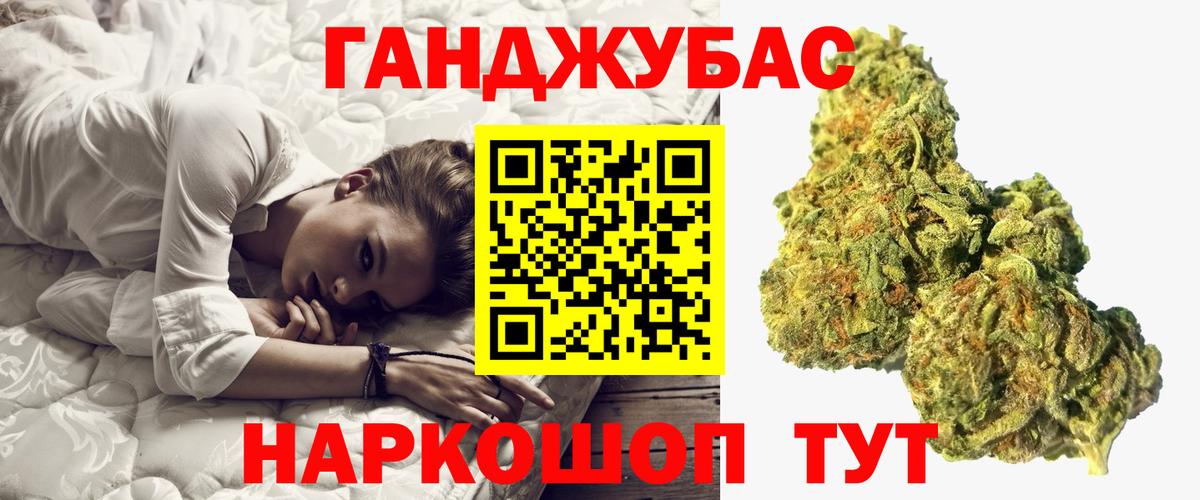 Шишки марихуана SATIVA & INDICA  Бошки марихуана гибрид  Вход с VPN  Туймазы  Канабис VHQ 