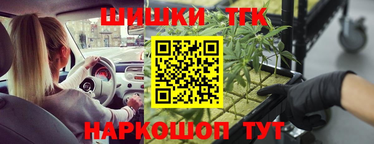 Бошки марихуана Ganja Туймазы