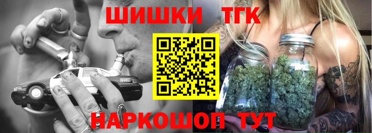 МЕФ кристаллы  ГАШ  Купить  A PVP СК кристаллы  Канабис  Кокаин  Туймазы  Вход с VPN  ГАШ 